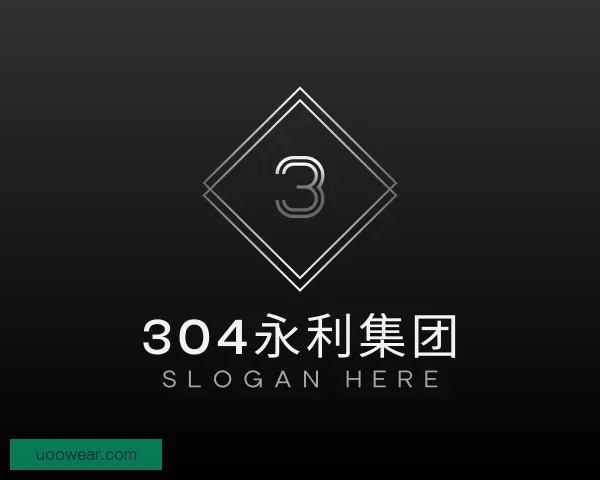 认识304am永利集团